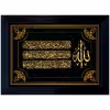تابلو رنس مدل PP1-10759