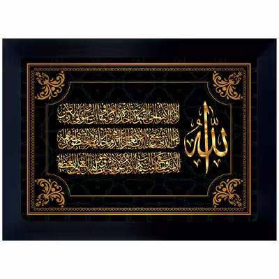 تابلو رنس مدل PP1-10759
