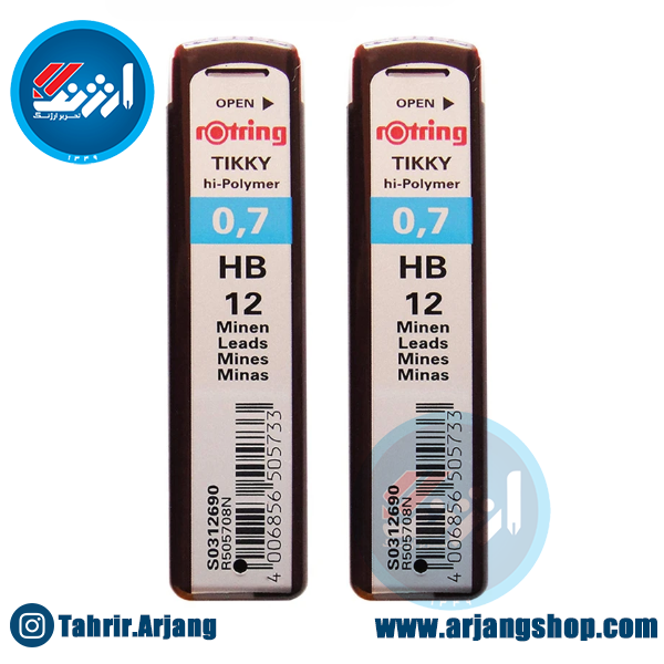 نوک مداد نوکی 0.7 میلی متری روترینگ