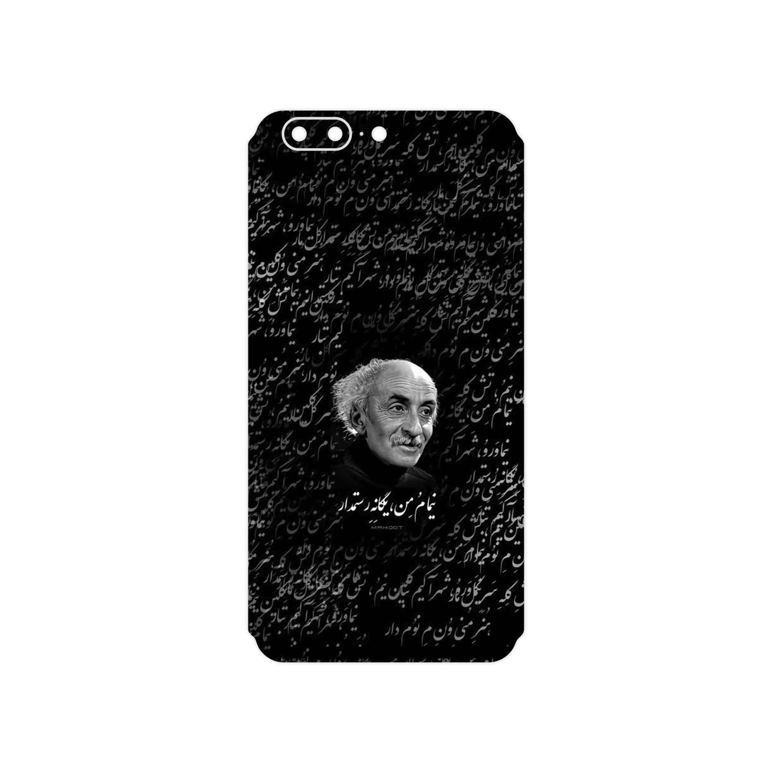 برچسب پوششی ماهوت مدل Nima Yooshij مناسب برای گوشی موبایل وان پلاس 5