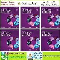 Journal of Medical Ethics 2024 Full Archives TRUE PDF price 30€ - کتاب پزشکی بهار