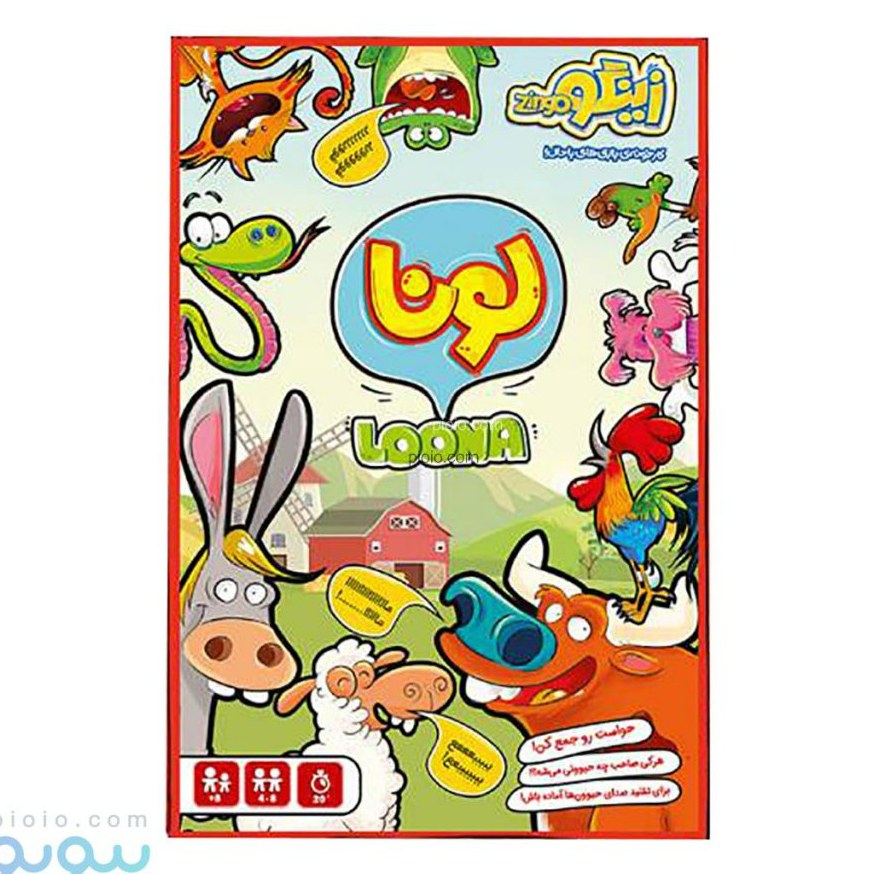 بازی خنده دار لونا زینگو