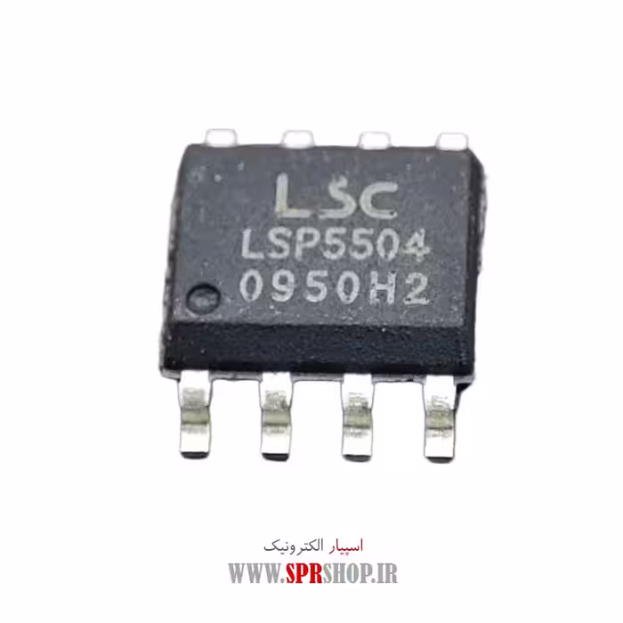 آی سی LSP5504 SOP-8
