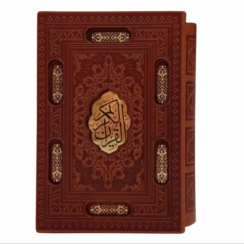 120839-قرآن جیبی چرم گلاسه قابدار برشی به همراه دفترچه رویدادهای مهم زندگی