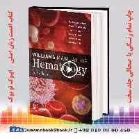 Williams Manual of Hematology 10th Edition