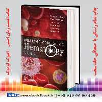Williams Manual of Hematology 10th Edition