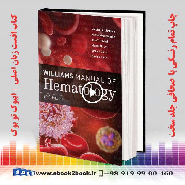 Williams Manual of Hematology 10th Edition