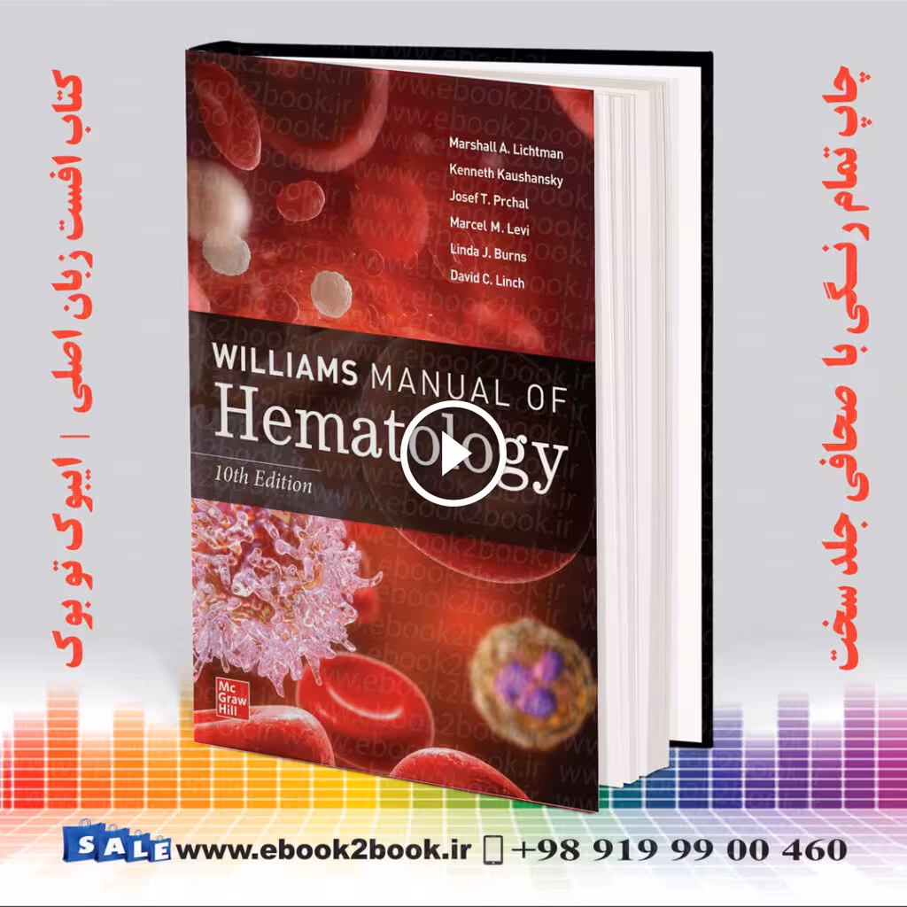 Williams Manual of Hematology 10th Edition