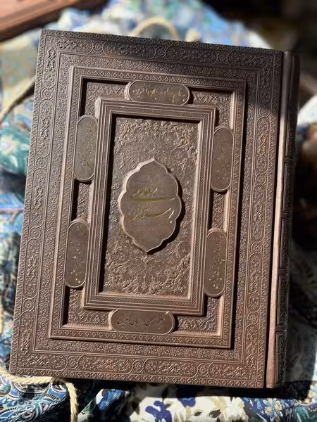 بوستان وزیری جعبه دارچرم لیزر - کتاب‌فروشی کوچه کتاب