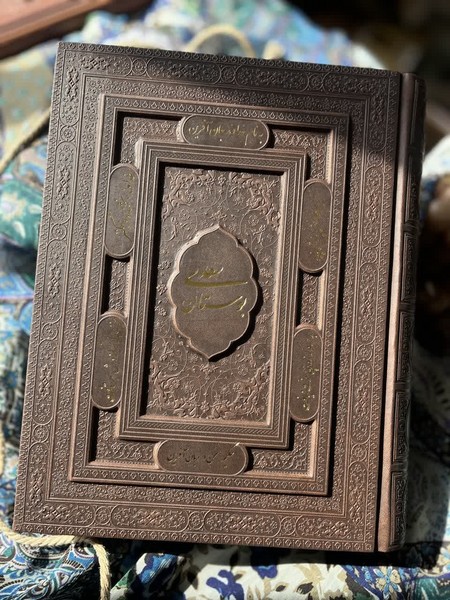 بوستان وزیری جعبه دارچرم لیزر - کتابفروشی کوچه کتاب