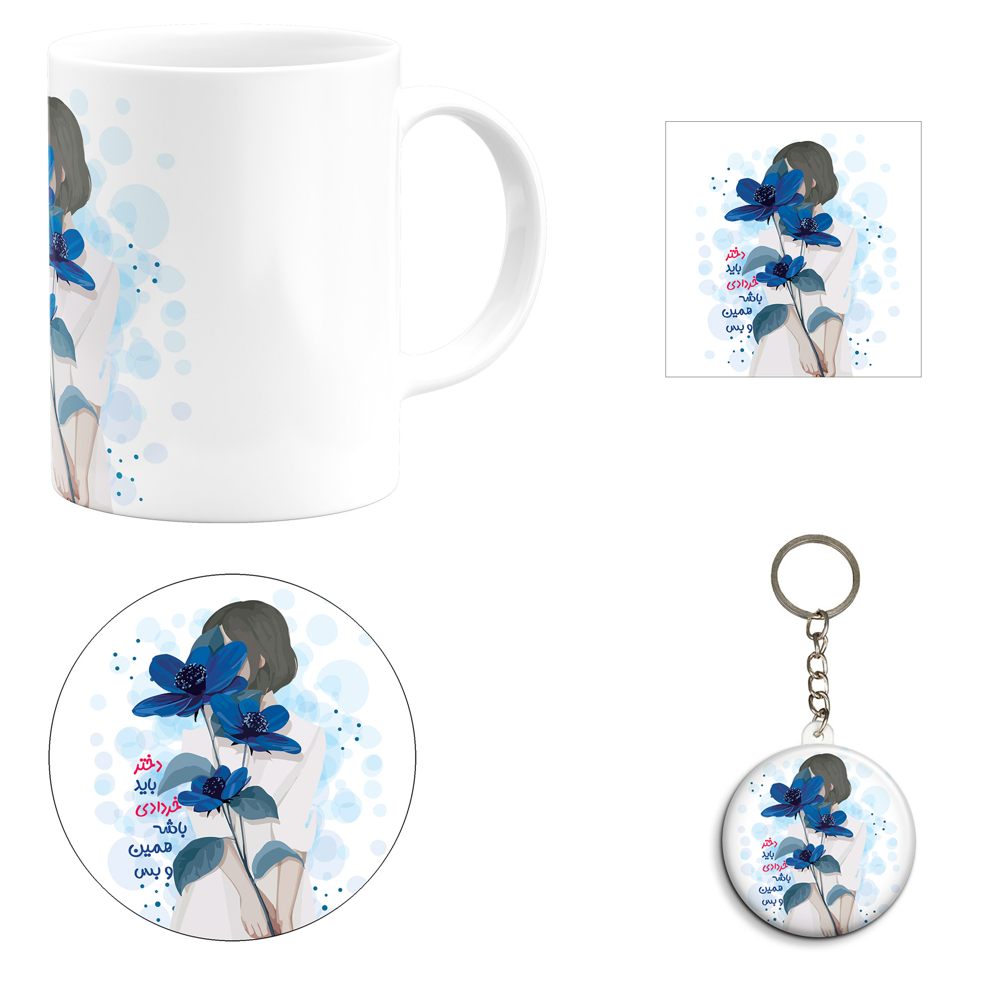 ست هدیه ماگ مدل ماه تولد خرداد طرح دخترانه کد M3