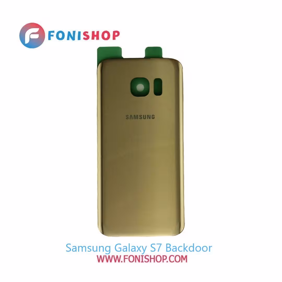 درب پشت گوشی سامسونگ گلکسی Samsung Galaxy S7