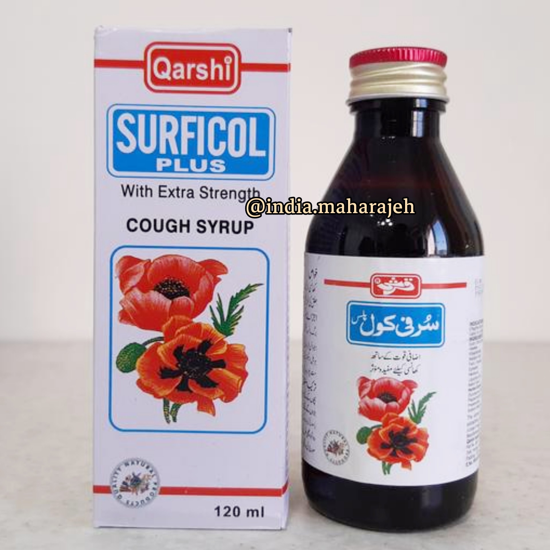 ترکیب گیاهی بهبود سرفه و گلو درد و خلت و بهبود سرماخوردگی ارسال رایگان تولید پاکستان