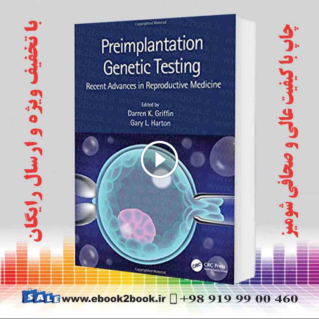Preimplantation Genetic Testing