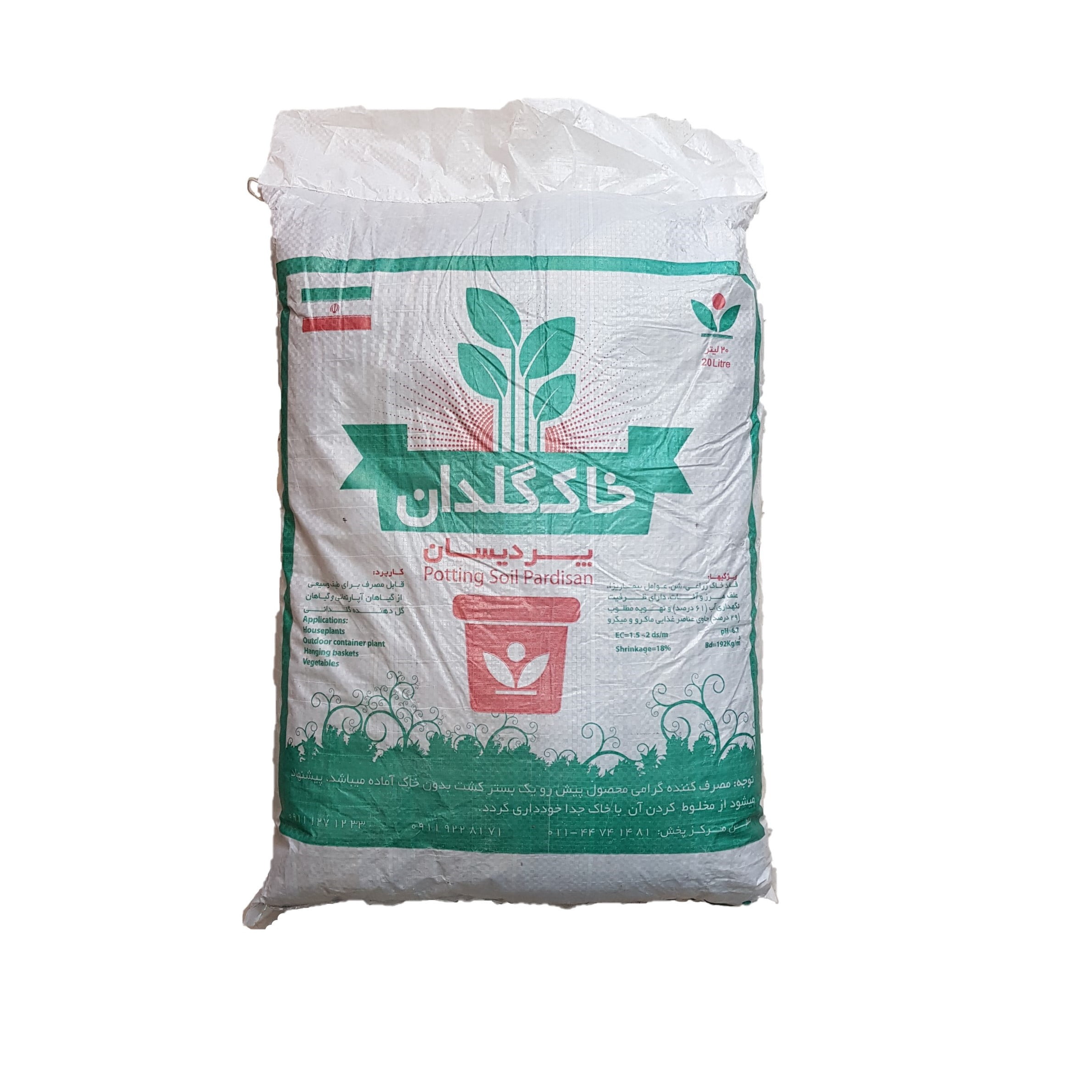 خاک آماده کشت گلدان پردیسان 20لیتری