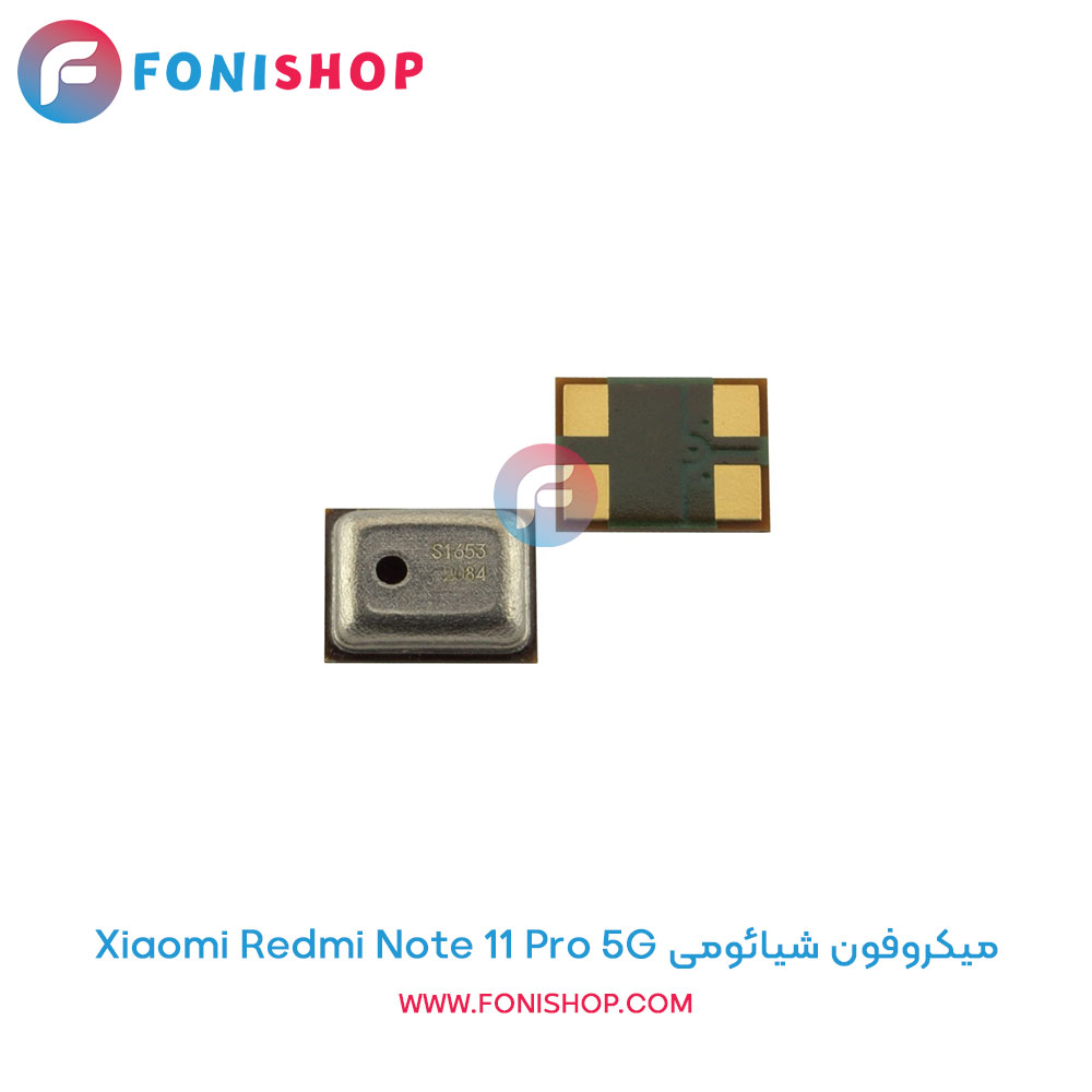 میکروفون شیائومی Xiaomi Redmi Note 11 Pro 5G