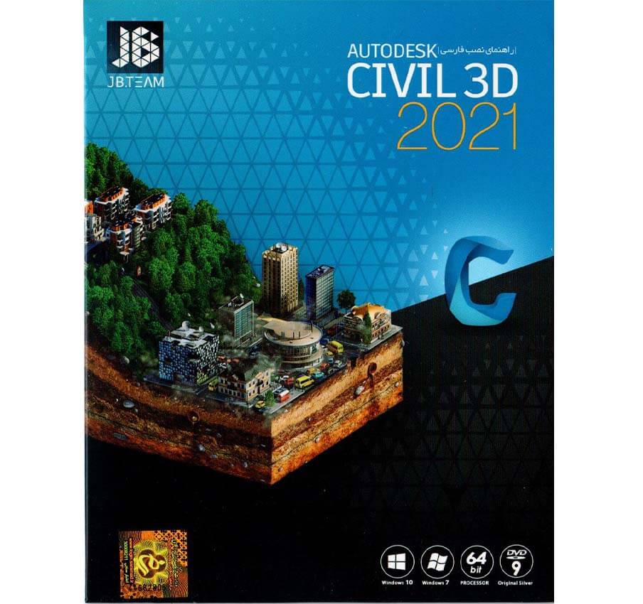نرم افزار Civil 3d 2021 نشر جی بی