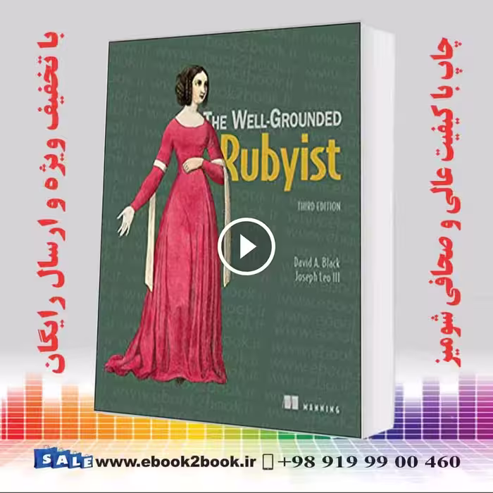 The Well-Grounded Rubyist