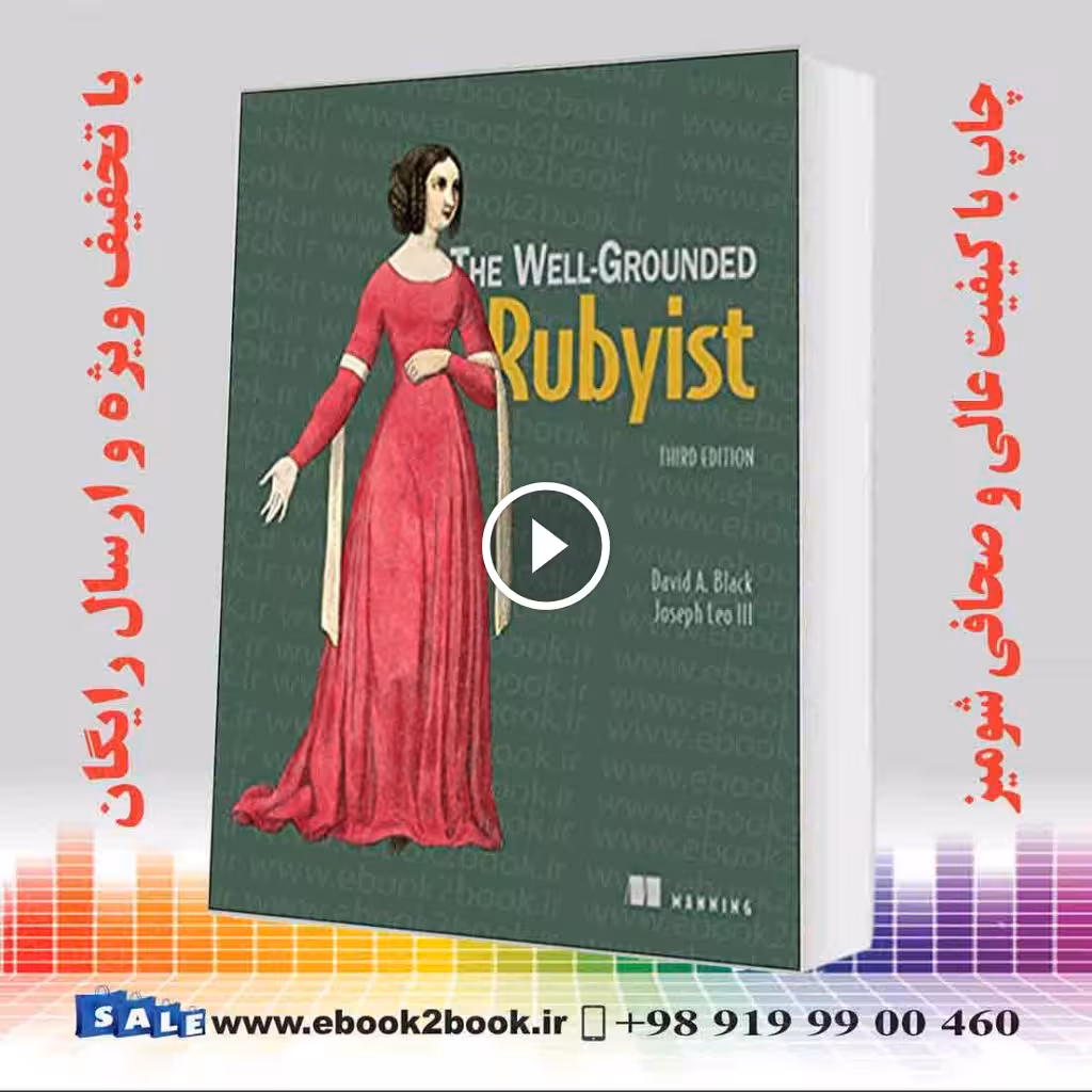The Well-Grounded Rubyist