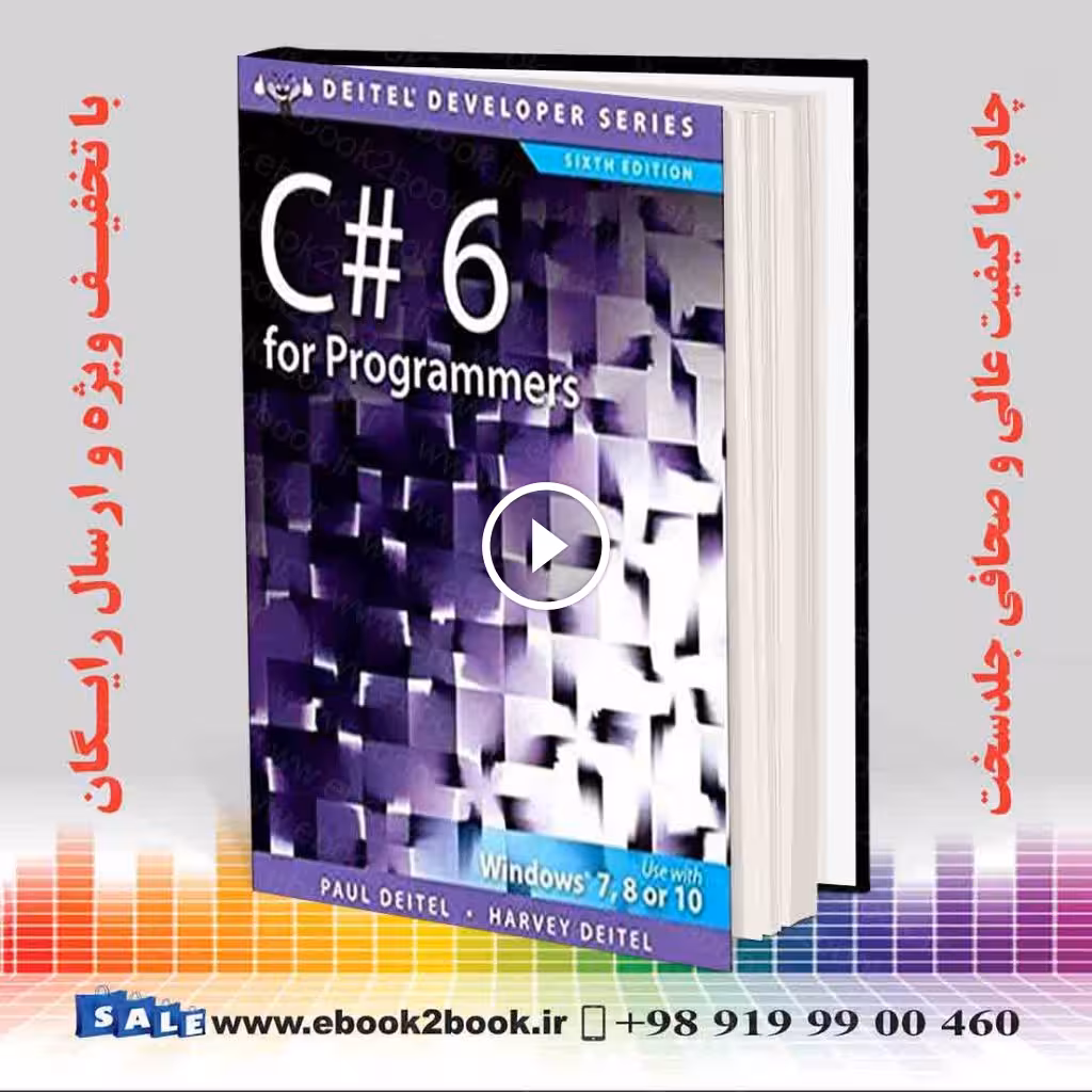 C# 6 for Programmers