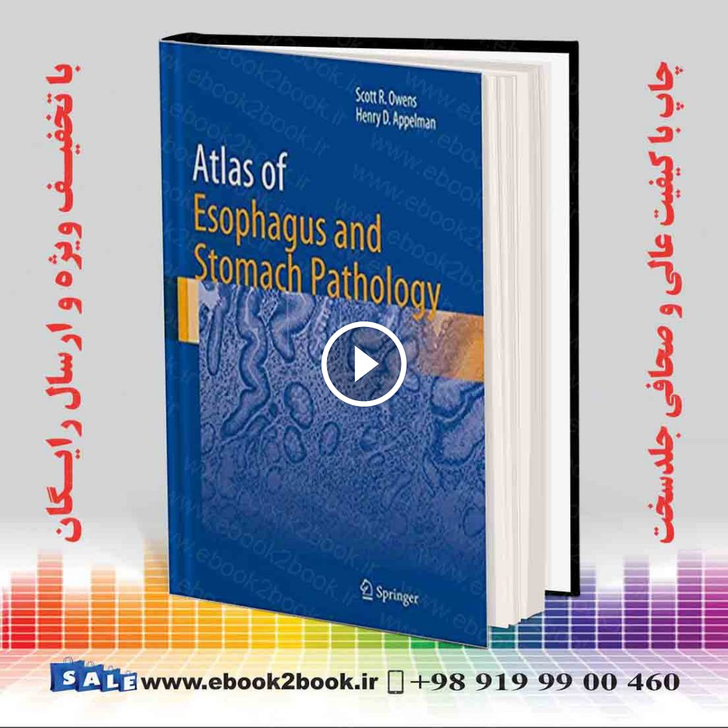 Atlas of Esophagus and Stomach Pathology 2014th Edition