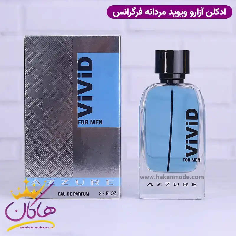 ادکلن فراگرنس مردانه ویزیت ازارو
