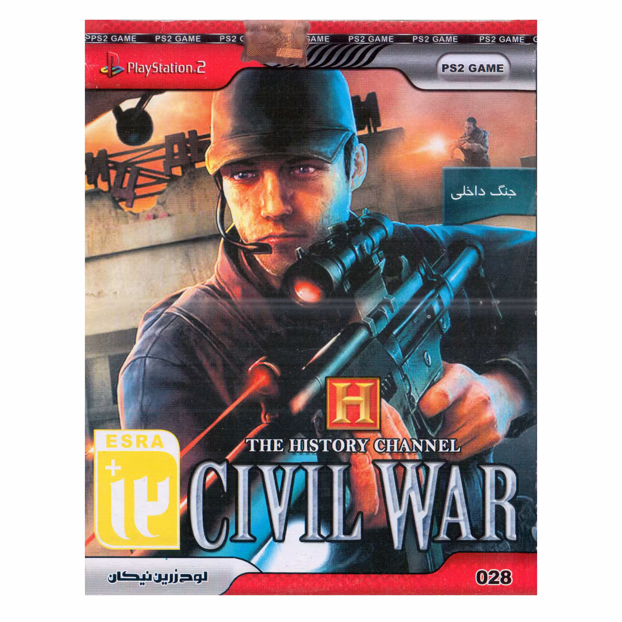 بازی Civil War مخصوص پلی استیشن 2