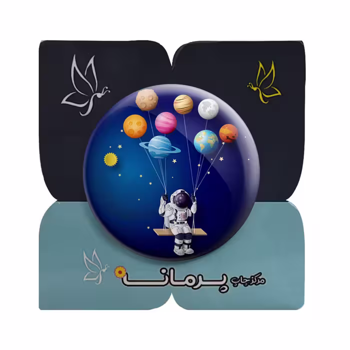 پیکسل پرمانه طرح فضانورد کد pm 10460