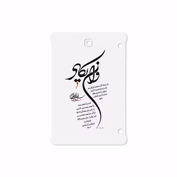 برچسب پوششی ماهوت مدل Van-Yekad مناسب برای تبلت سامسونگ Galaxy Tab S2 8.0 2016 T719N