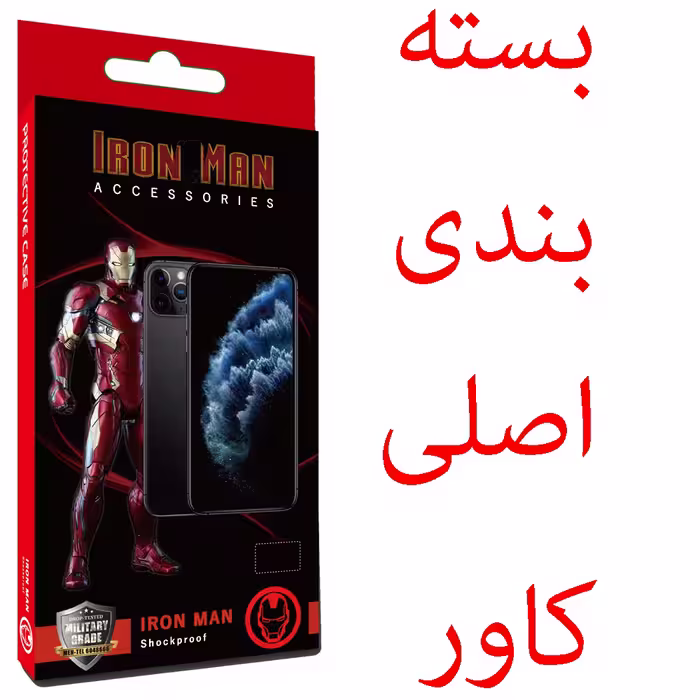 کاور آیرون من مدل Super Hero مناسب برای گوشی موبایل سامسونگ GALAXY S21