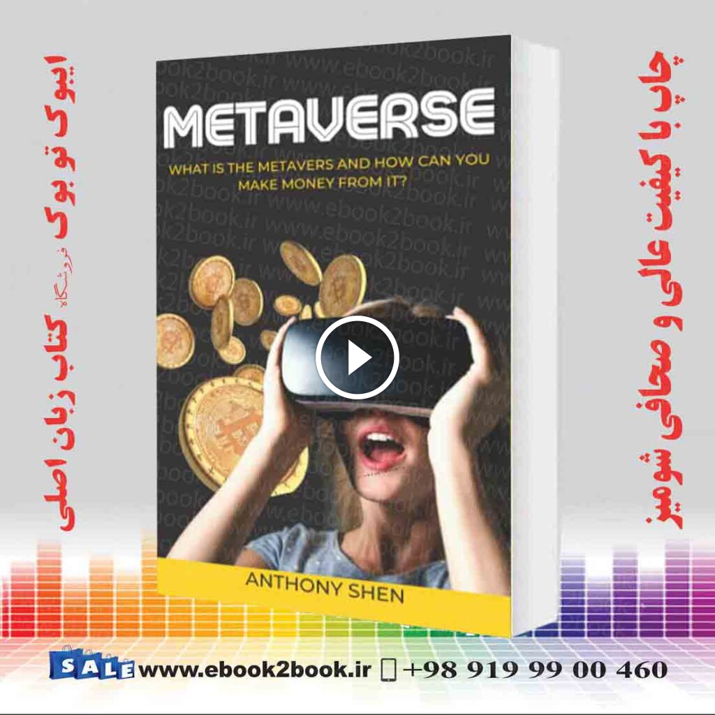Metaverse: What is The Metaverse and How Can You Make Money From It?