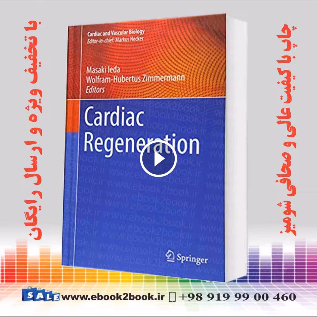 Cardiac Regeneration