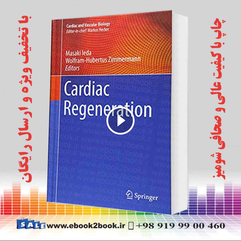Cardiac Regeneration
