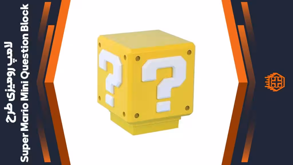 لامپ رومیزی طرح Super Mario Mini Question Block
