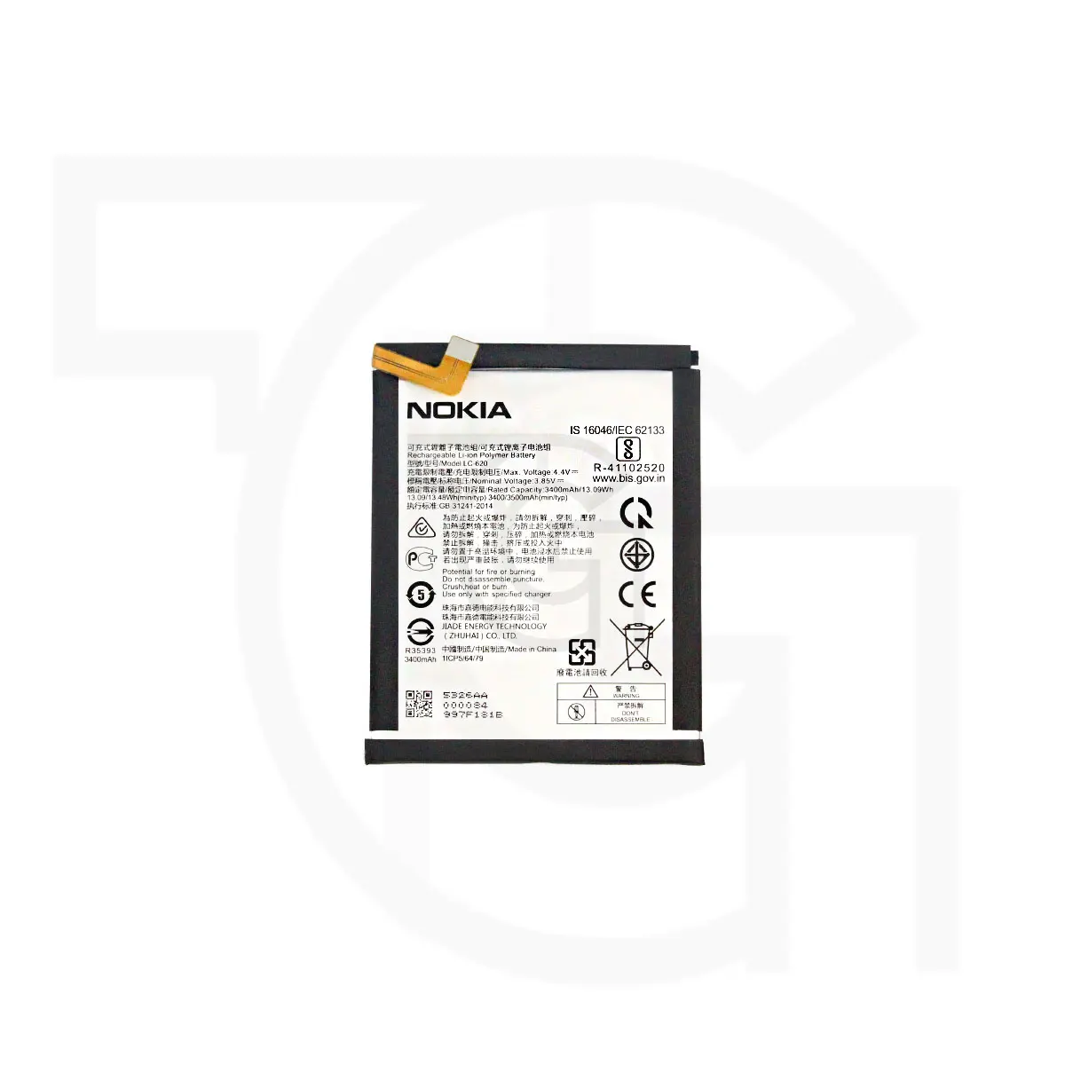 باتری نوکیا Battery Nokia TA-1198