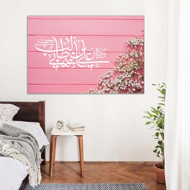 تابلو شاسی طرح ولایت مدل 71