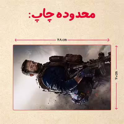 پازل 35 تکه مدل بازی کال آف دیوتی کد 30