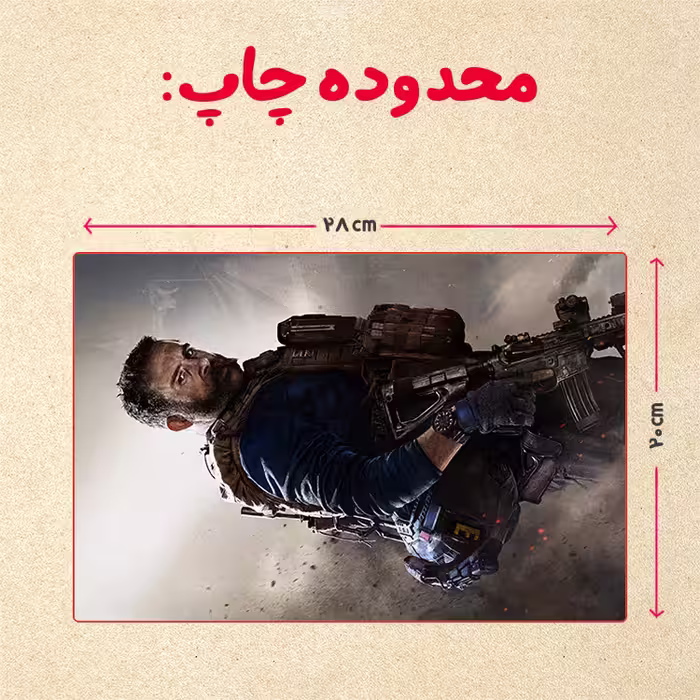 پازل 35 تکه مدل بازی کال آف دیوتی کد 30