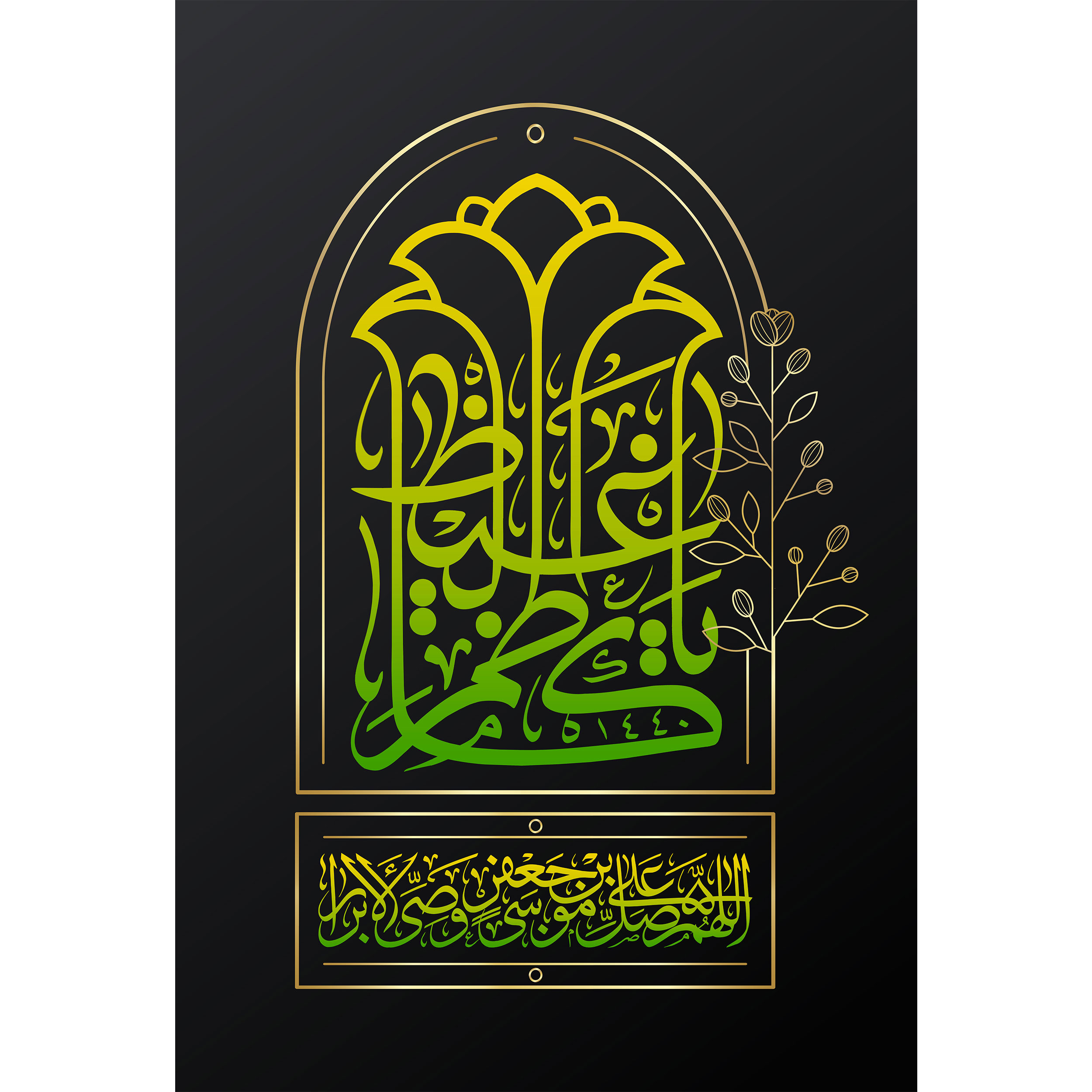 تابلو شاسی مدل وصی الابرار کد T4854