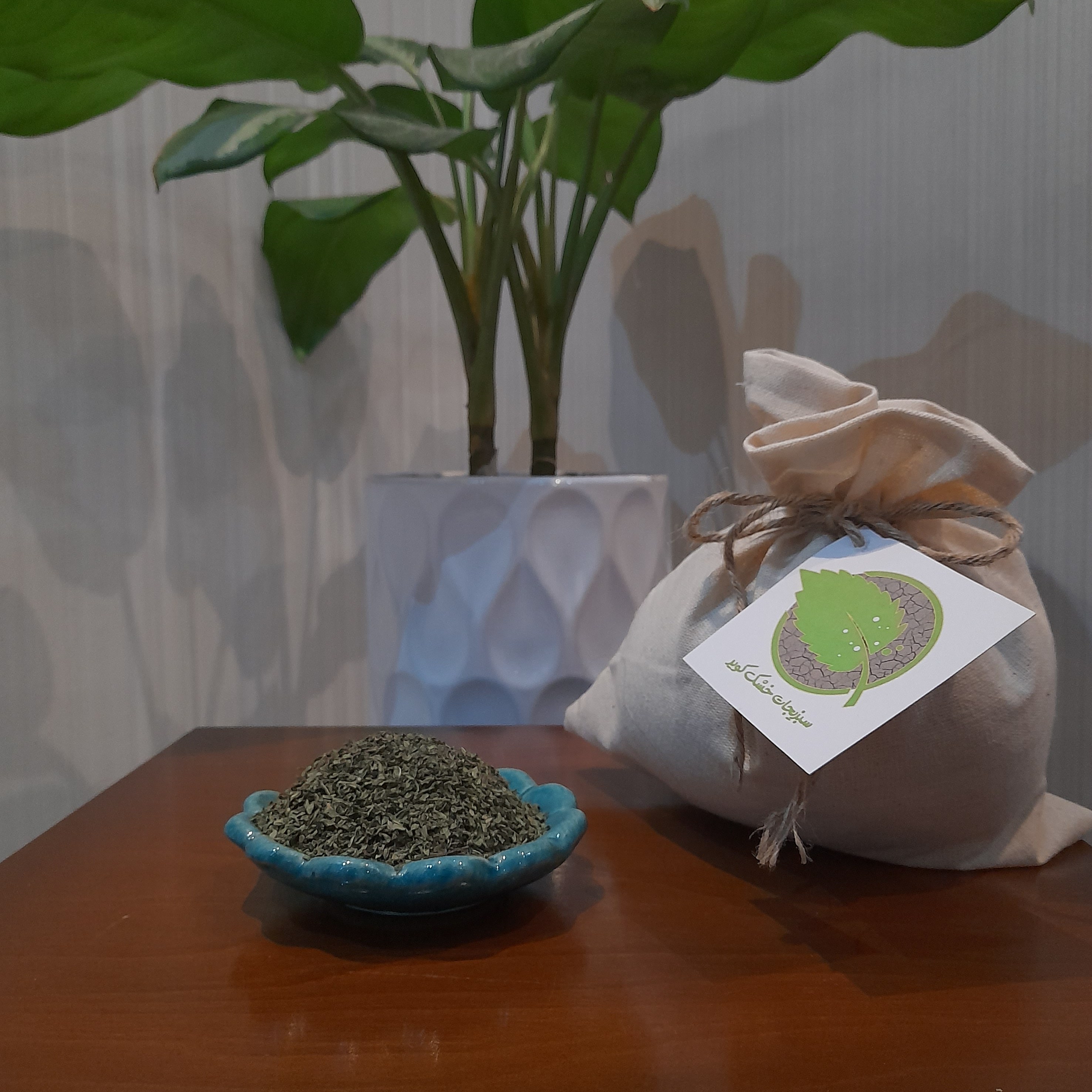 نعنا خشک خانگی ( 250 گرم)- بسته بندی پارچه ای الیاف طبیعی رایگان 