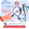 ماگ حس آمیزی طرح پرستار مدل آقای داوودی
