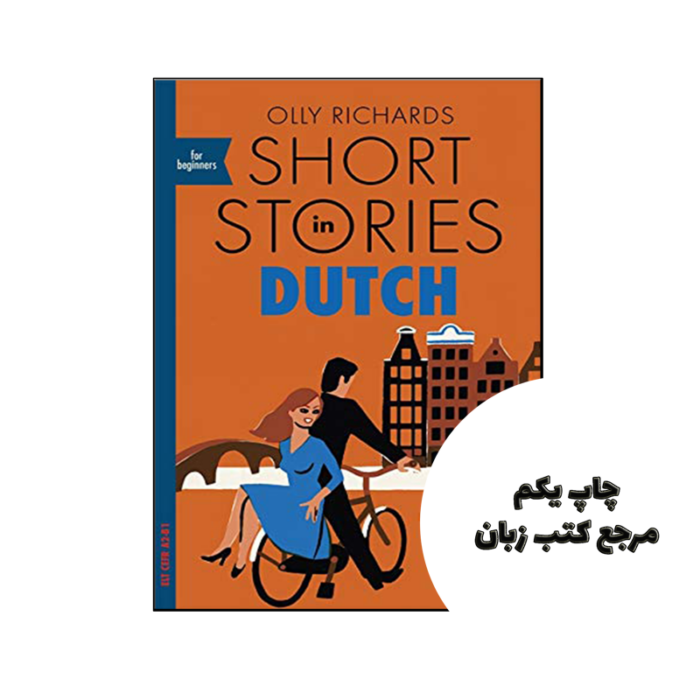 کتاب Short Stories in Dutch for Beginners نویسنده by Olly Richards (auteur)