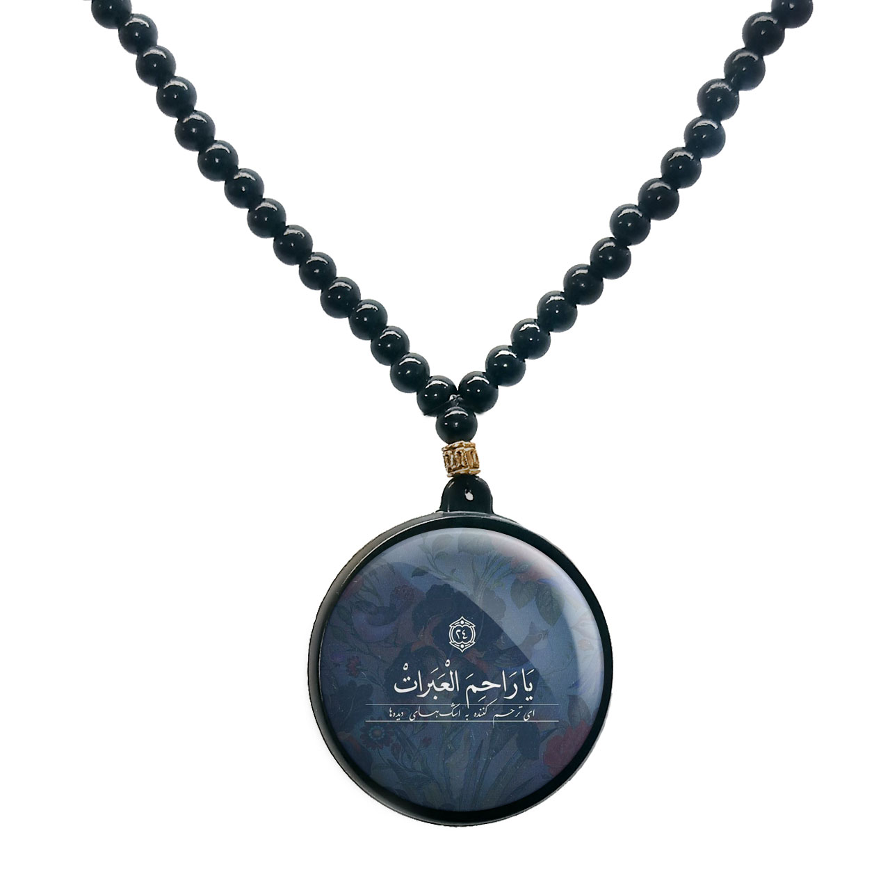 گردنبند پرمانه طرح آیه های قرآنی کد pmd.22877 مدل دو طرفه