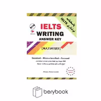 ielts writing answer key / maximiser / علیرضا معمارزاده