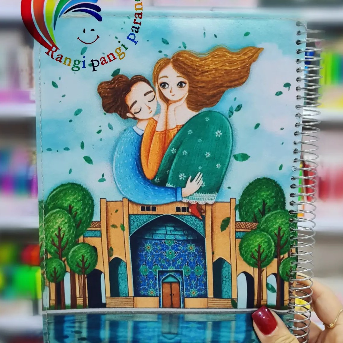 دفتر سیمی پارچه ای