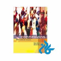 Connexions 3 خرید از فروشگاه کتاب کادن تا 50% تخفیف خرید کتاب فرانسوی