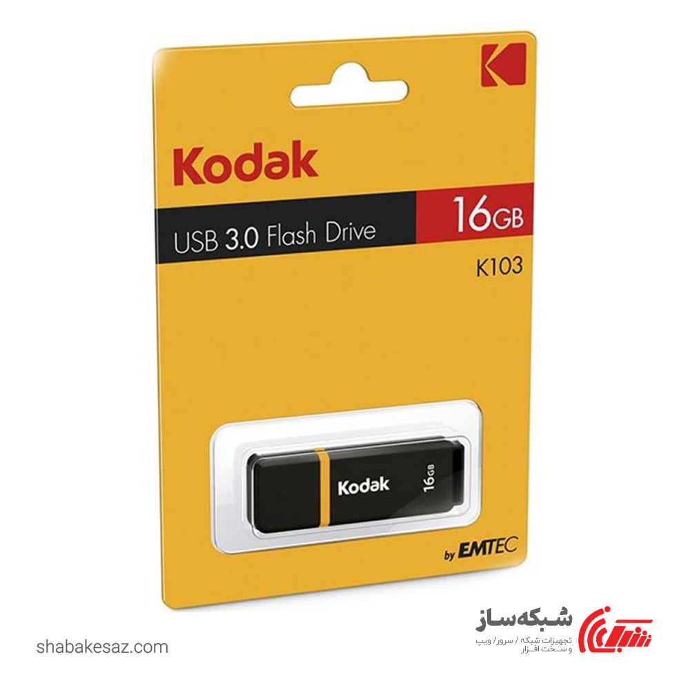 قیمت و خرید فلش مموری کداک KODAK k103 ظرفیت 16 گیگابایت USB 3.0 - شبکه ساز