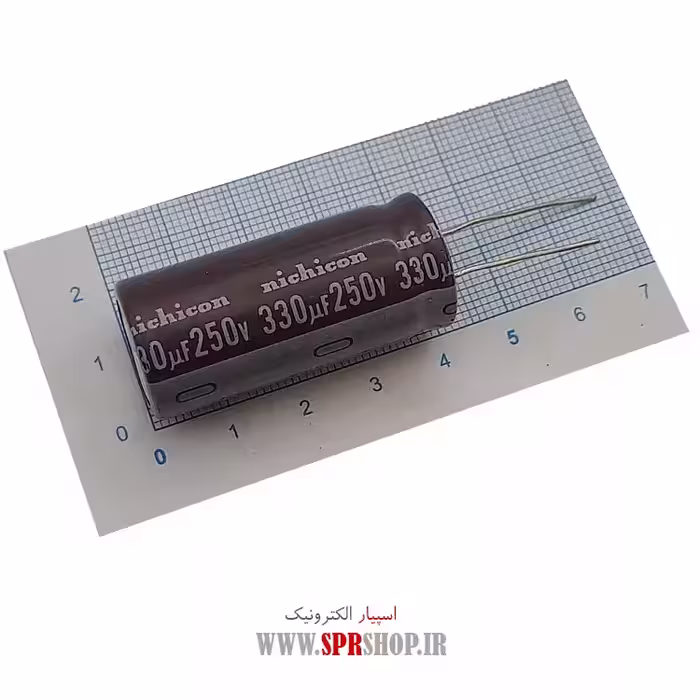 خازن 330MF 250V ORG