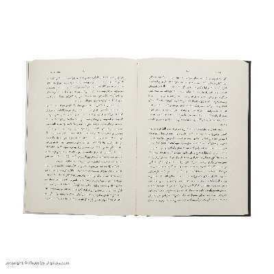 کتاب موسیقی شناسی اثر بابک احمدی نشر مرکز