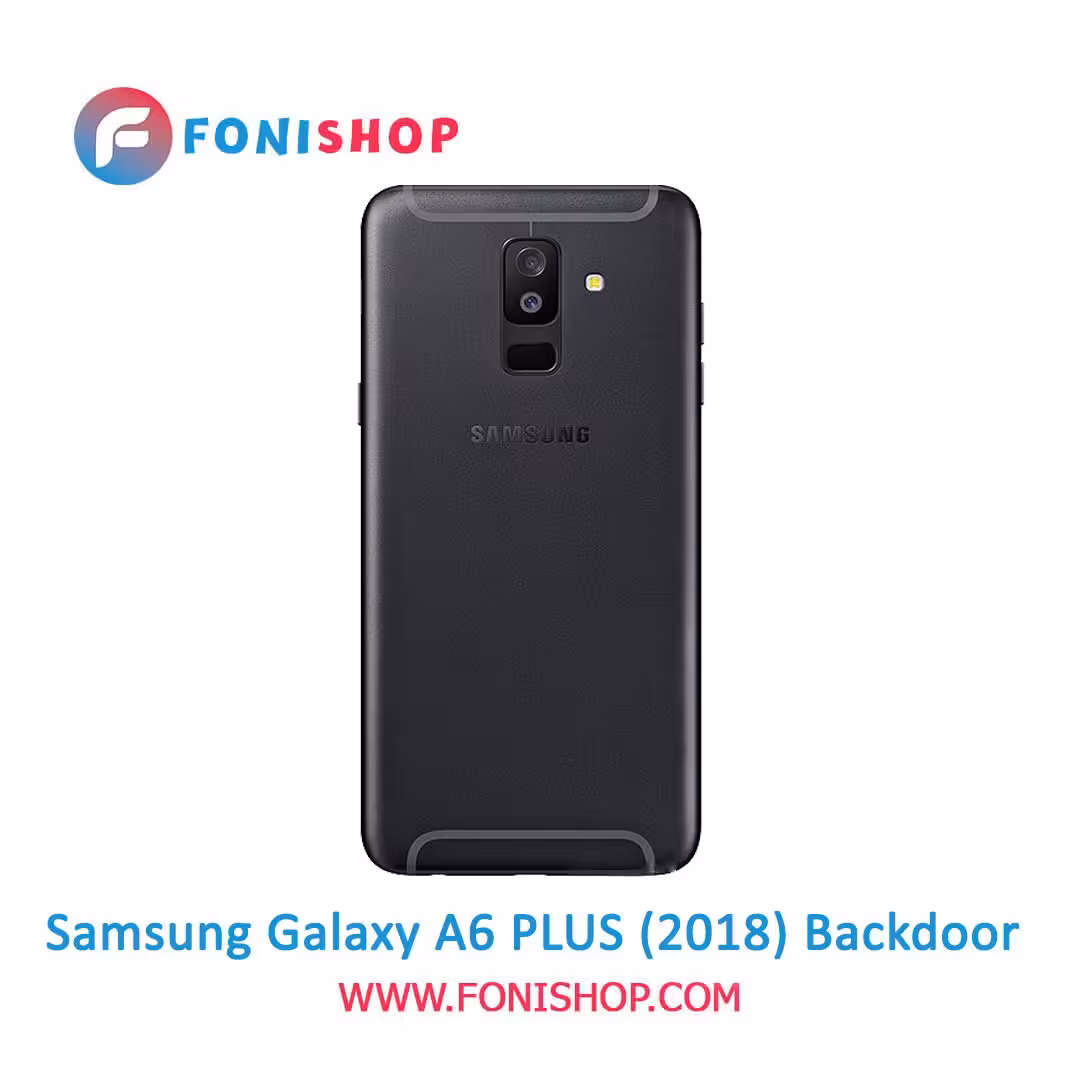 درب پشت گوشی سامسونگ گلکسی Samsung A6 Plus 2018